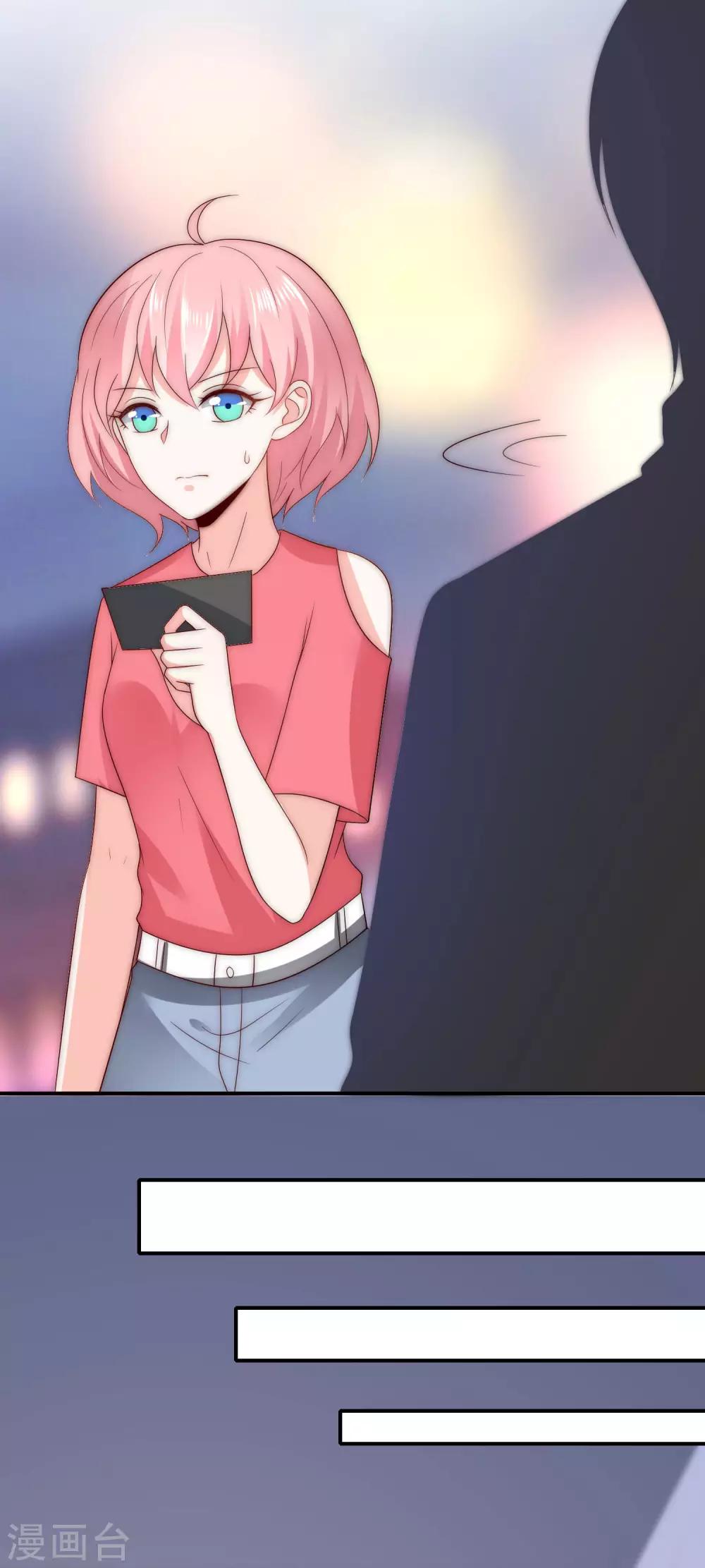 最终话 劝你善良-第45话