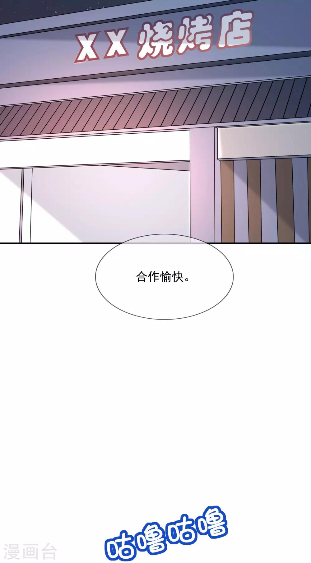 最终话 劝你善良-第45话