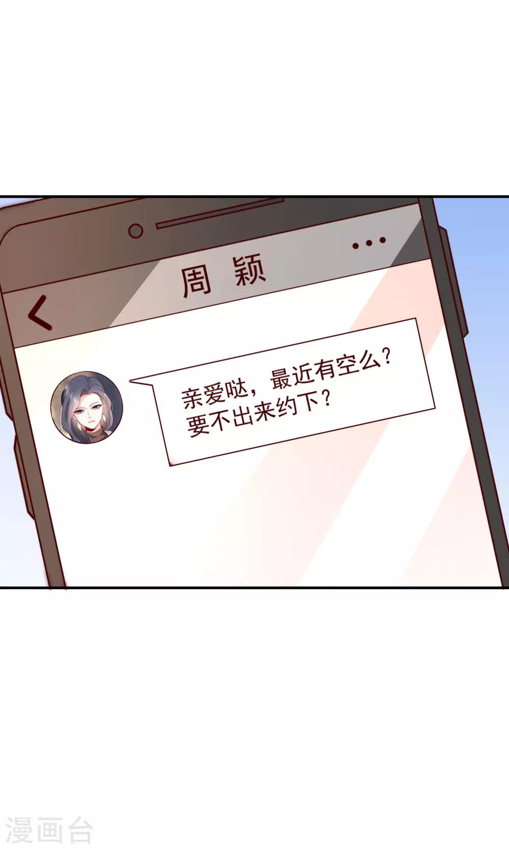 最终话 劝你善良-第45话