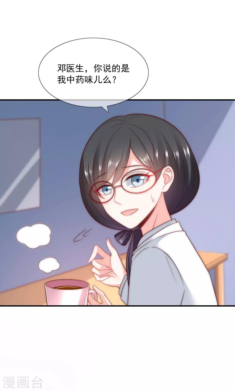 最终话 劝你善良-第45话