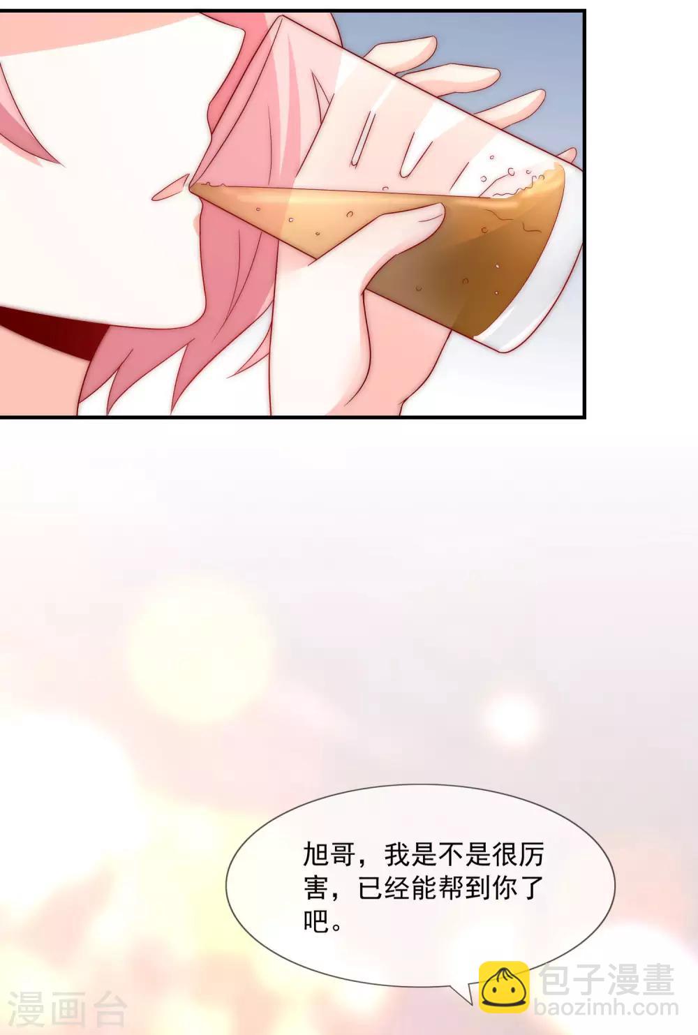 最终话 劝你善良-第45话