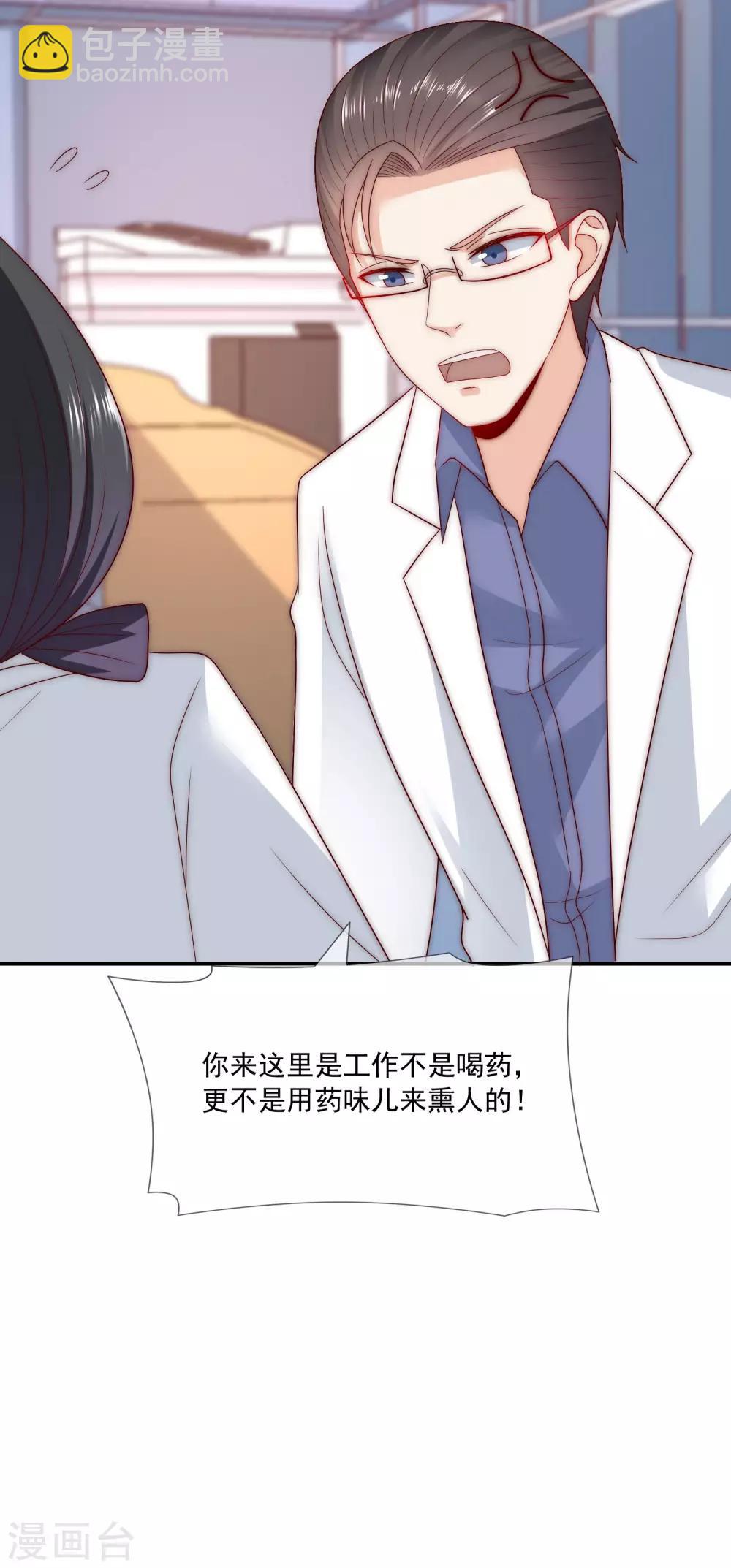 最终话 劝你善良-第45话