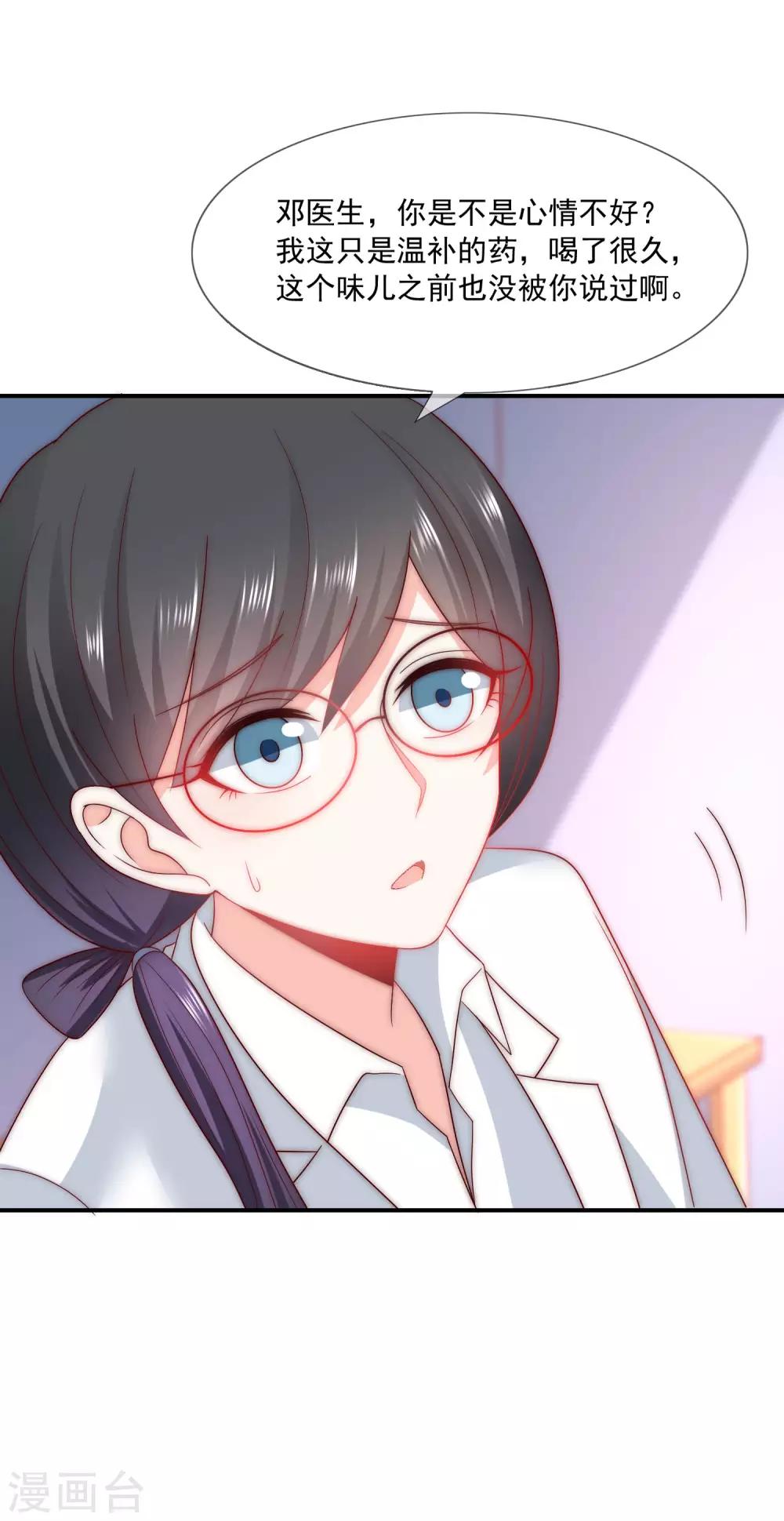 最终话 劝你善良-第45话