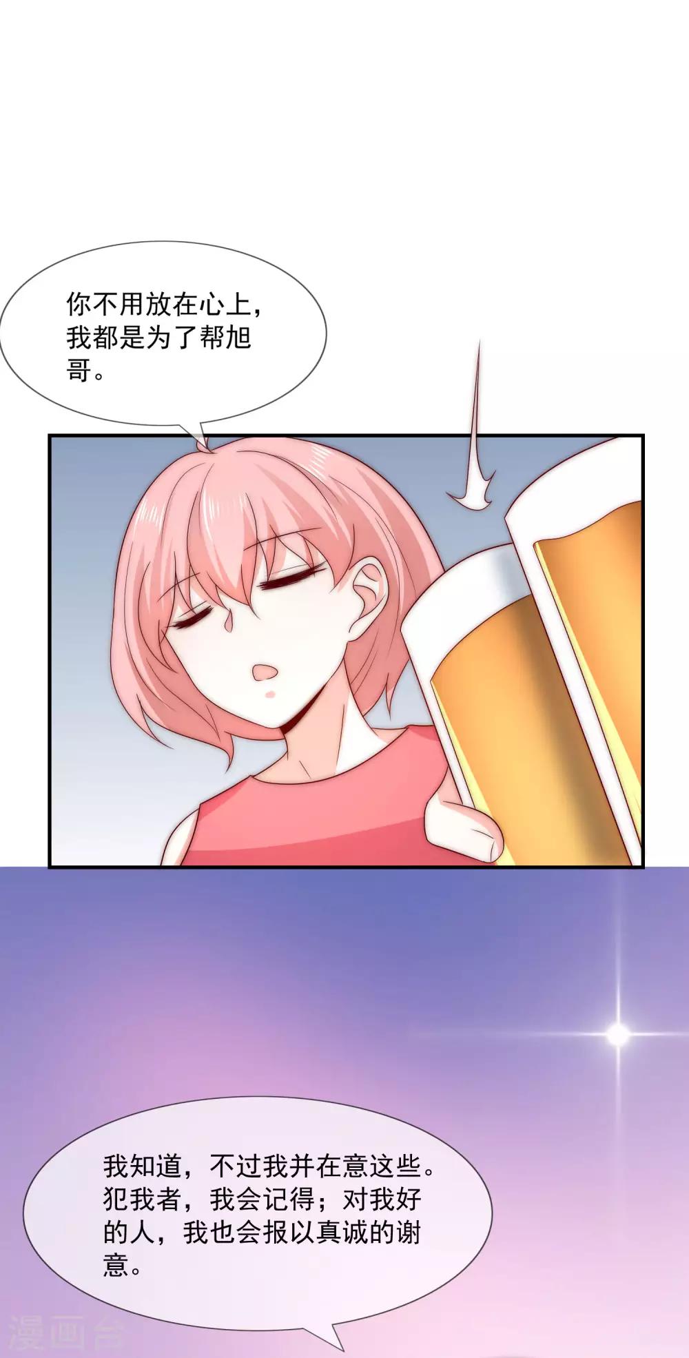 最终话 劝你善良-第45话