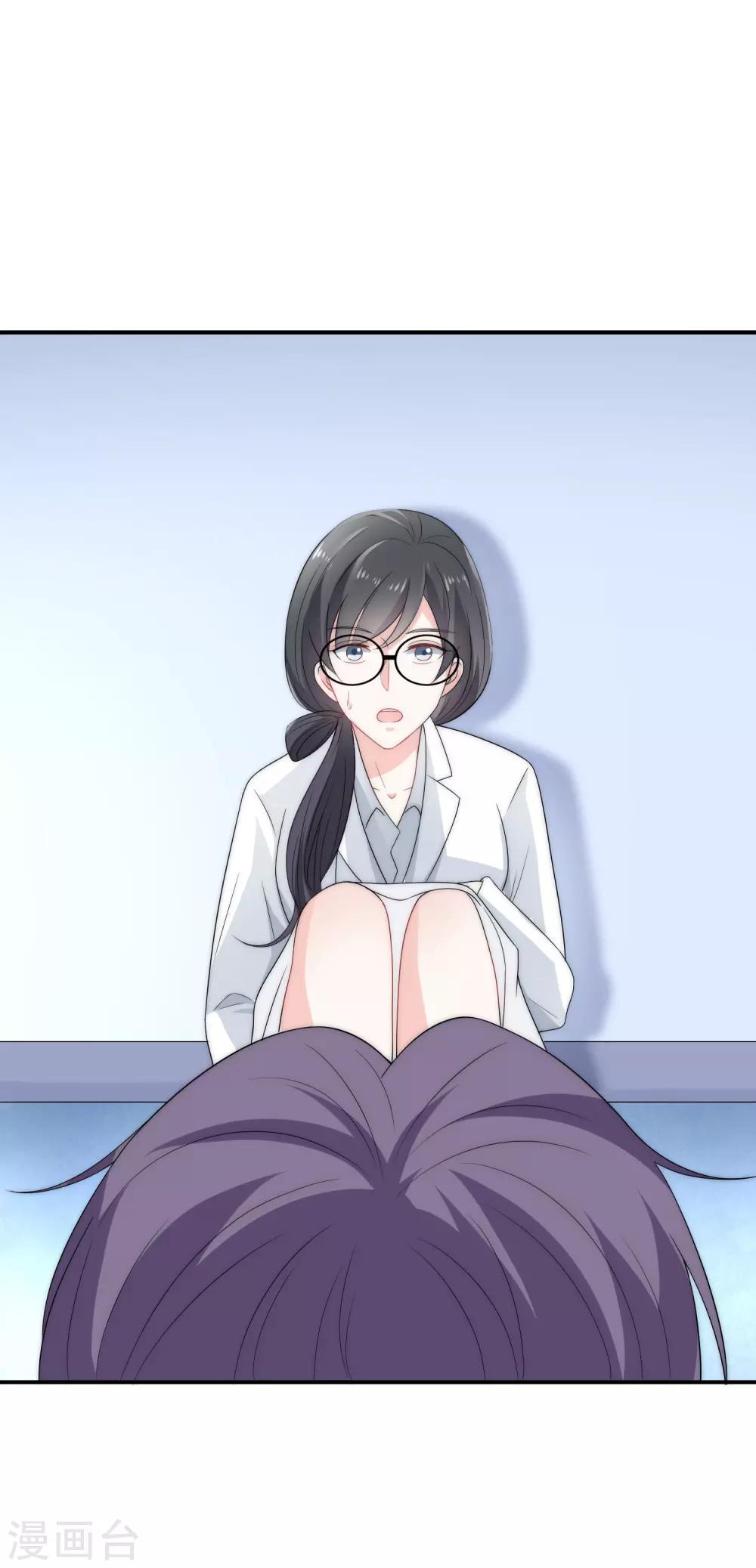 第6话 不要让人看见你的懦弱(1/2)-第7话