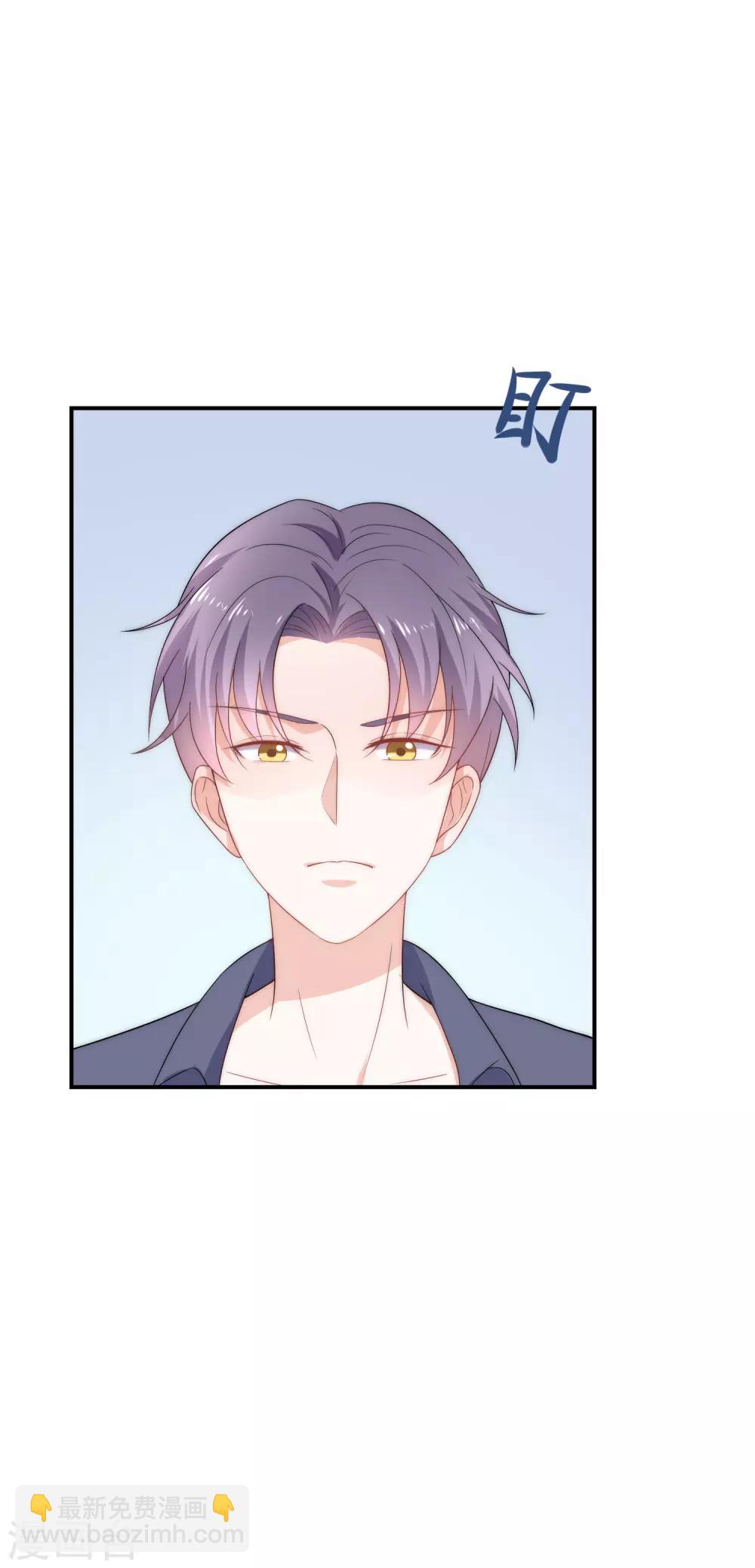 第6话 不要让人看见你的懦弱(1/2)-第7话