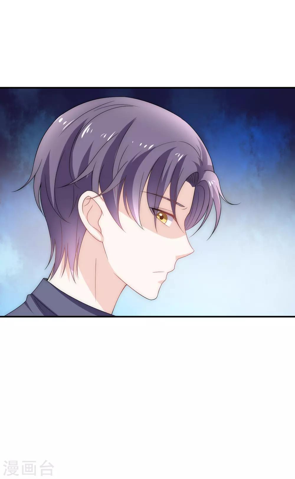 第6话 不要让人看见你的懦弱(1/2)-第7话