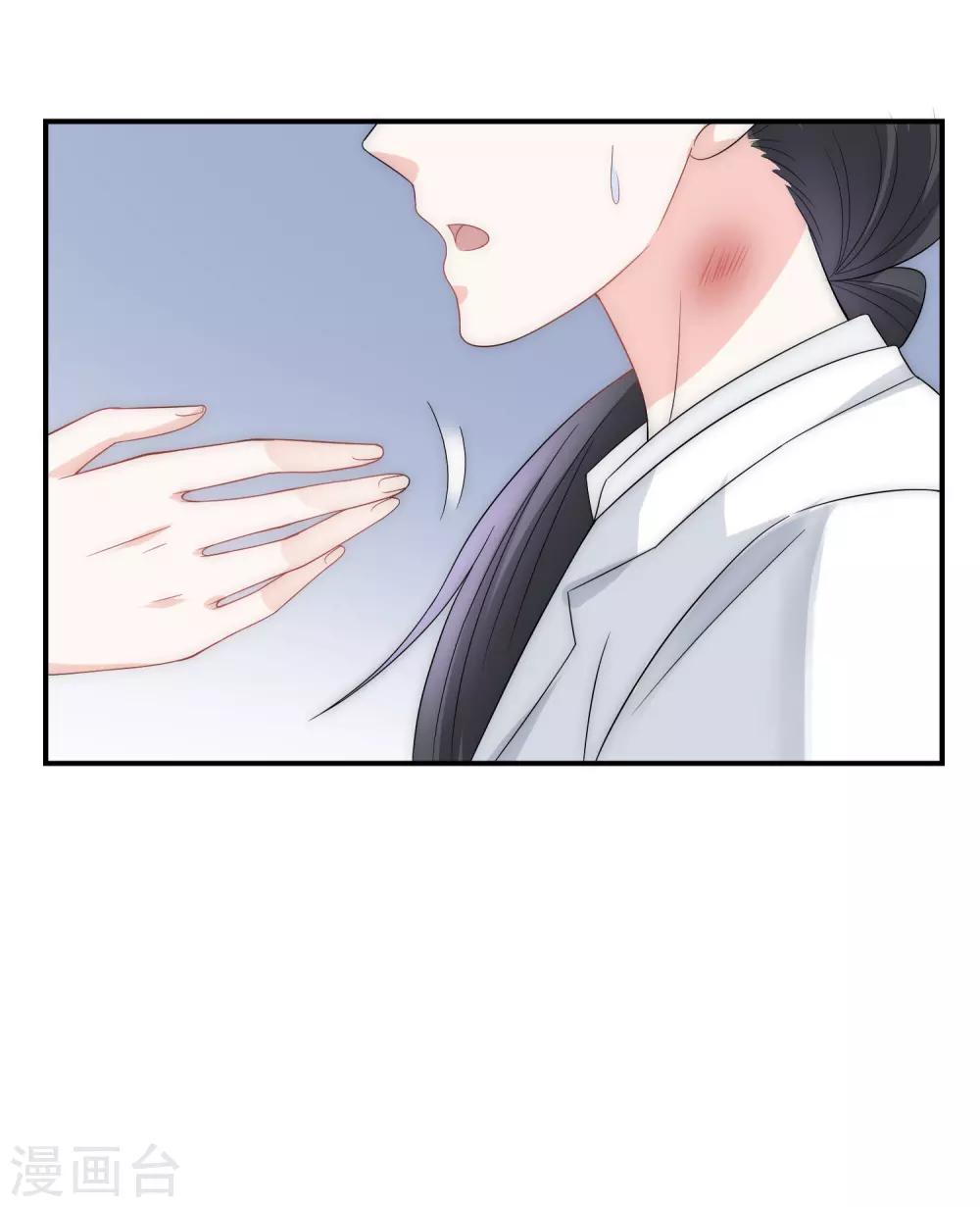 第6话 不要让人看见你的懦弱(1/2)-第7话