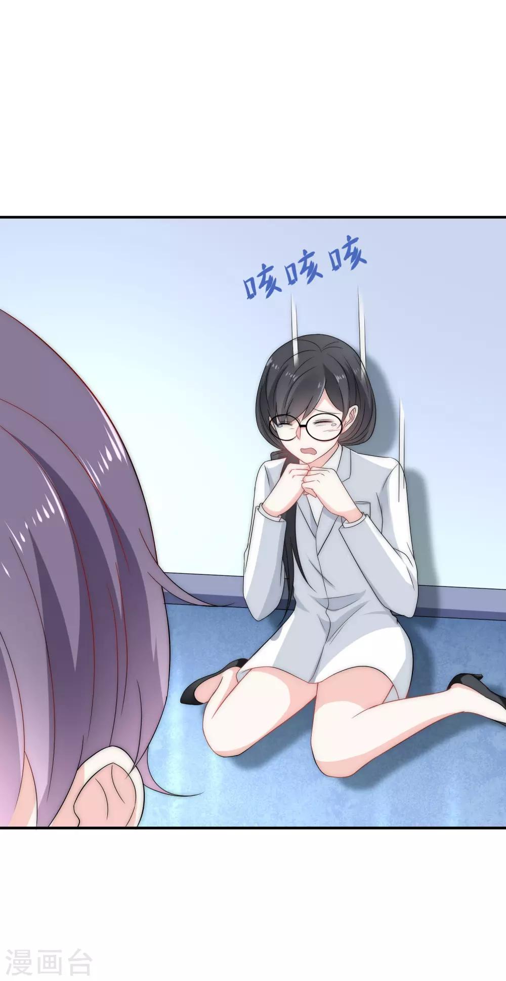 第6话 不要让人看见你的懦弱(1/2)-第7话