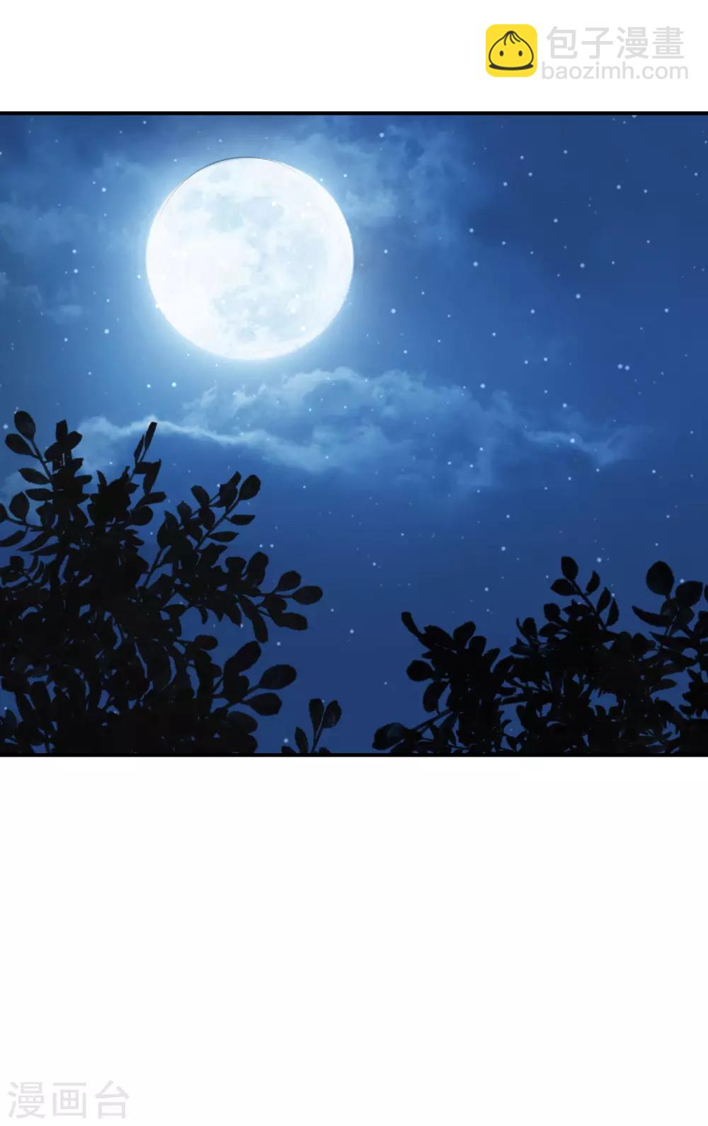 第6话 不要让人看见你的懦弱(1/2)-第7话