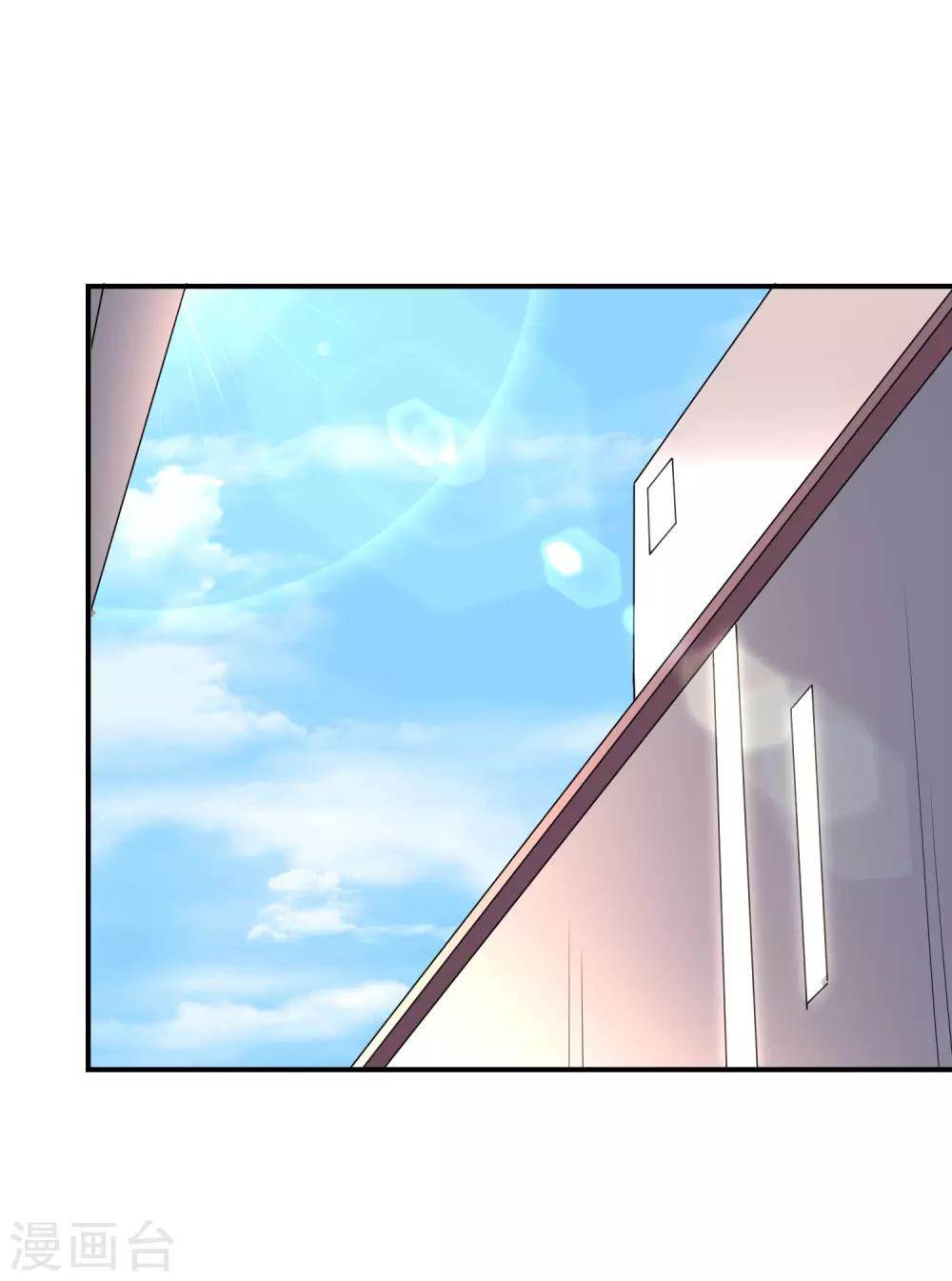 第8话 虐渣姐妹-第9话