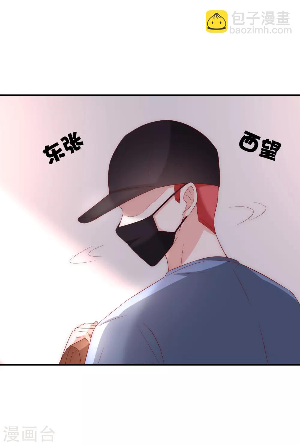 第8话 虐渣姐妹-第9话