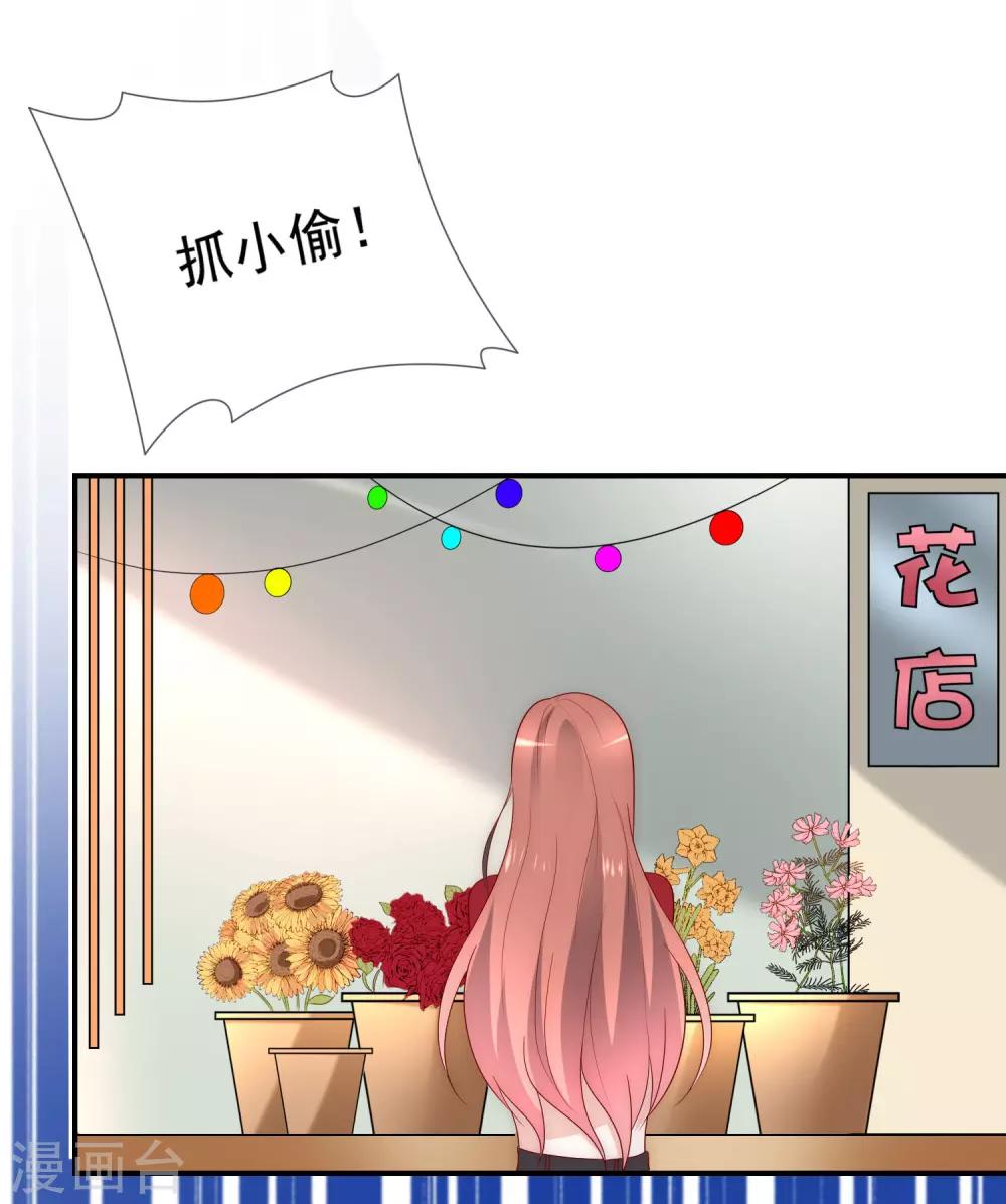 第8话 虐渣姐妹-第9话