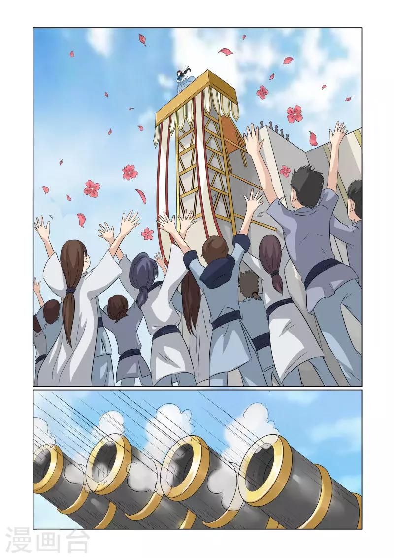第72话-第73话