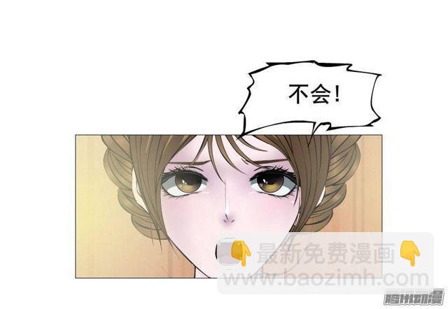 第七集 伪善的邀请-第11话