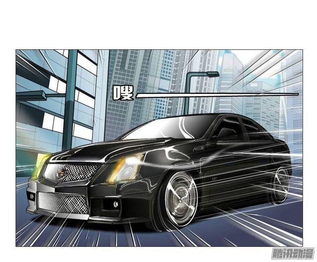 第七集 伪善的邀请-第11话