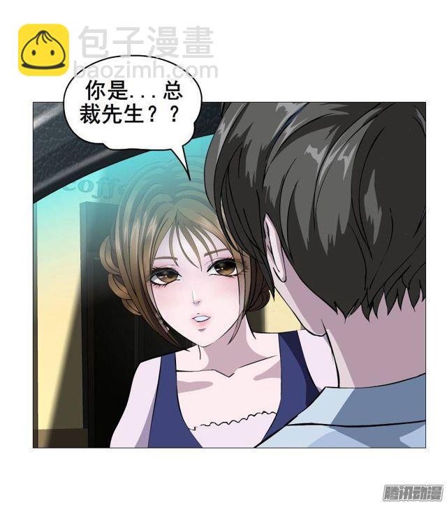 第七集 伪善的邀请-第11话