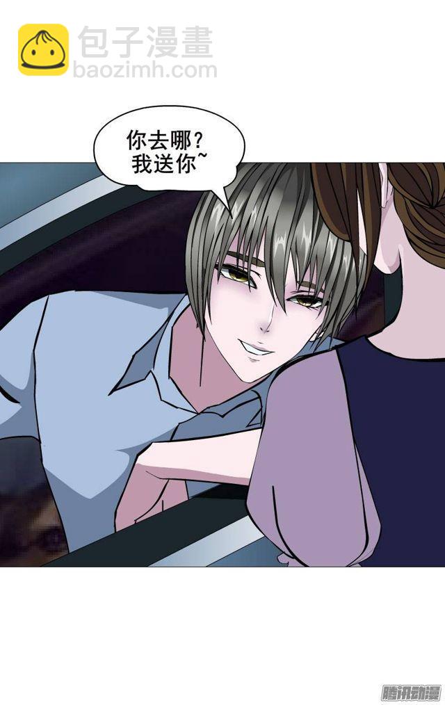 第七集 伪善的邀请-第11话