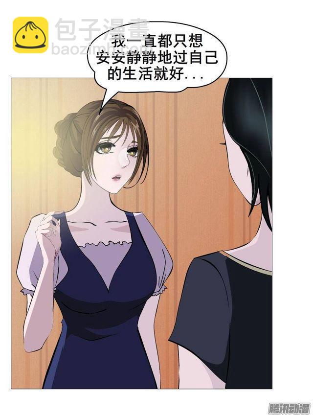 第七集 伪善的邀请-第11话