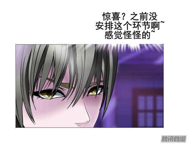 第97集 好戏上演(1/2)-第101话