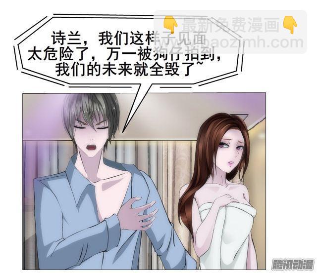 第97集 好戏上演(1/2)-第101话