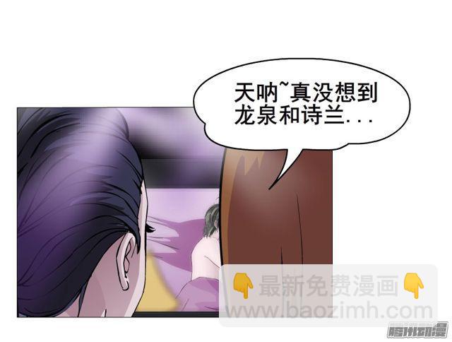 第97集 好戏上演(1/2)-第101话