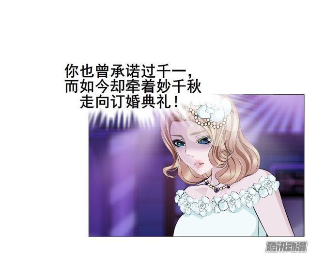 第97集 好戏上演(1/2)-第101话