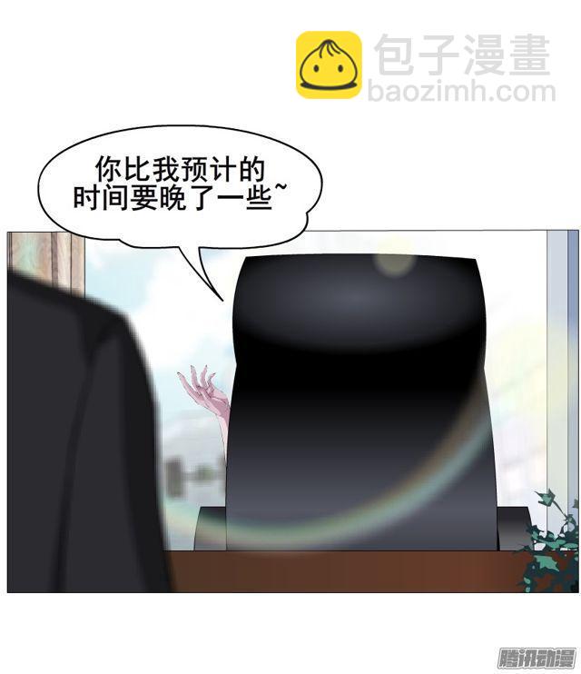 第99集 原来是你！-第103话