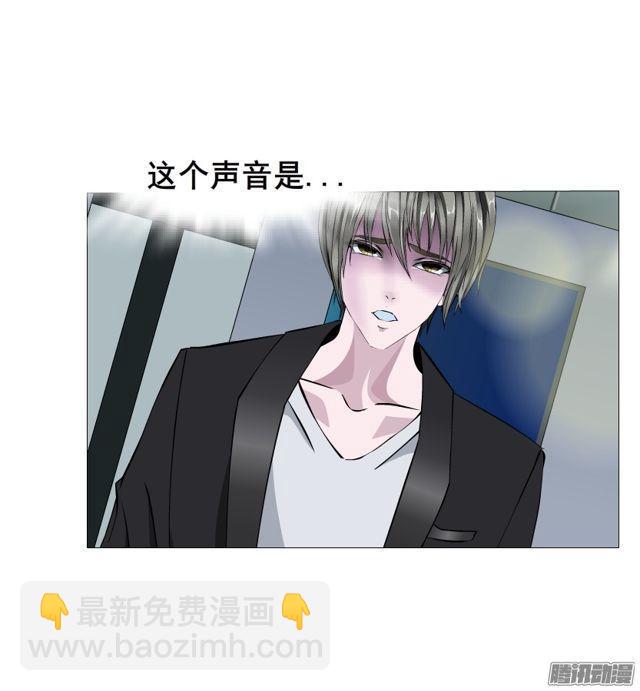 第99集 原来是你！-第103话