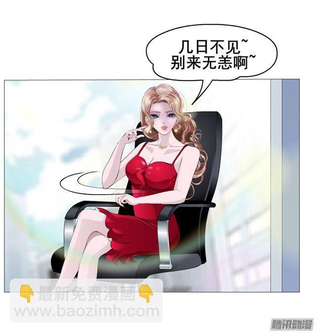 第99集 原来是你！-第103话