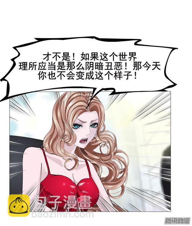 第99集 原来是你！-第103话