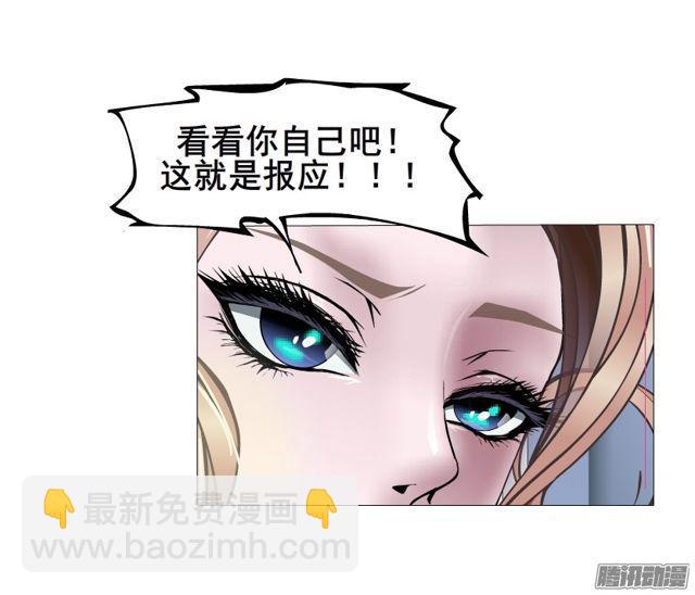 第99集 原来是你！-第103话