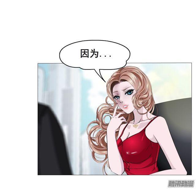 第99集 原来是你！-第103话