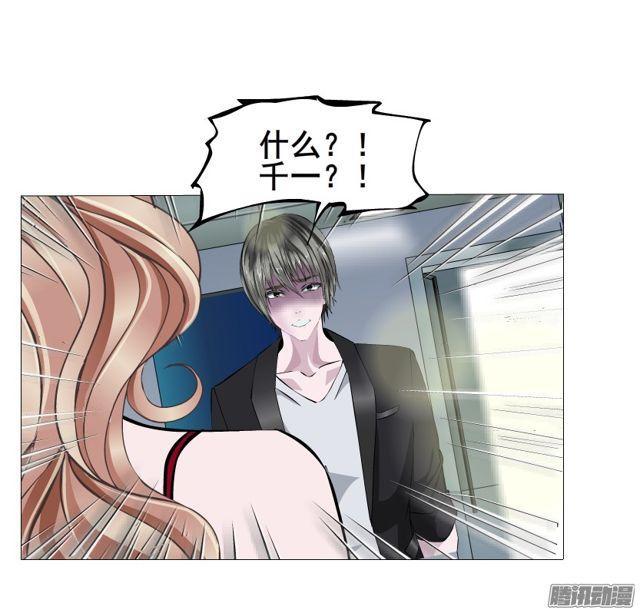 第99集 原来是你！-第103话