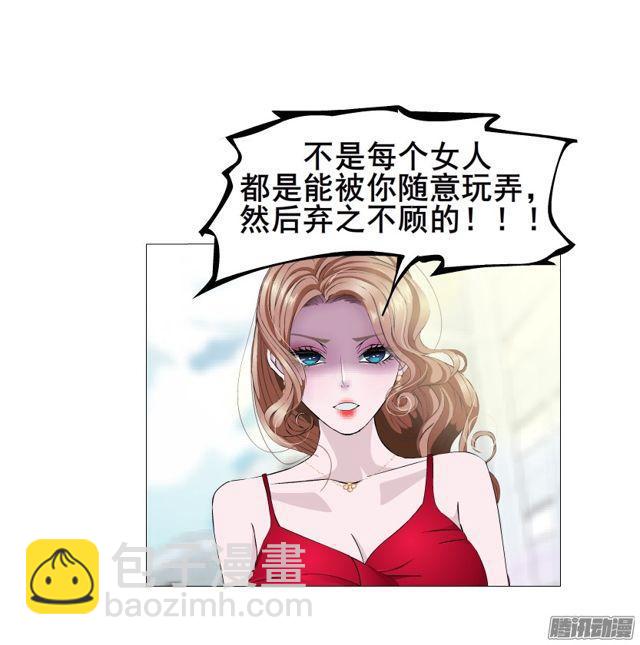 第99集 原来是你！-第103话