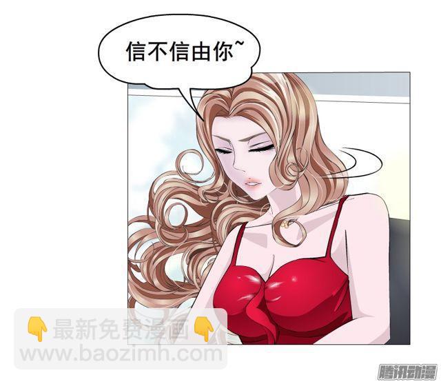 第99集 原来是你！-第103话