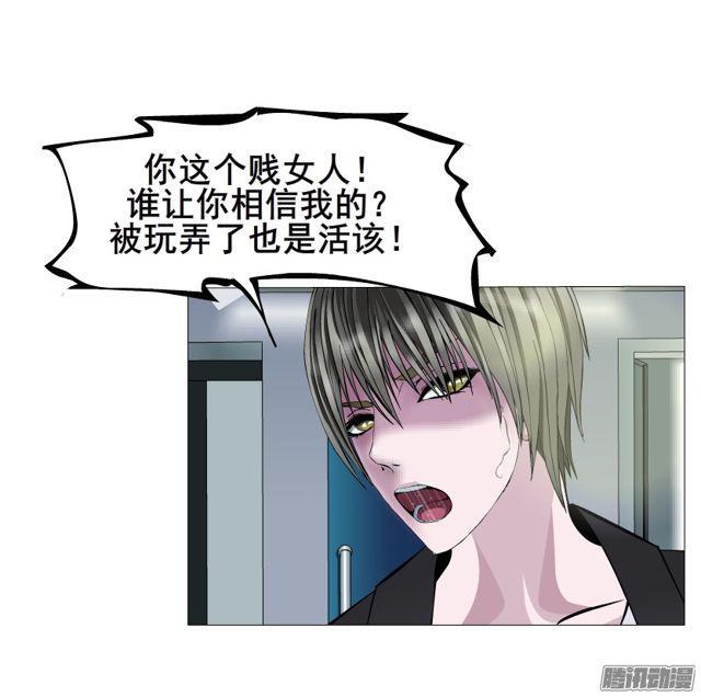 第99集 原来是你！-第103话