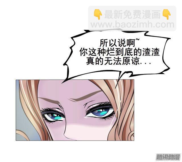 第99集 原来是你！-第103话