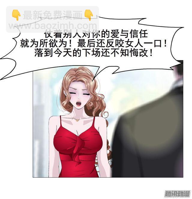 第99集 原来是你！-第103话