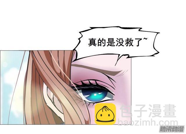 第99集 原来是你！-第103话