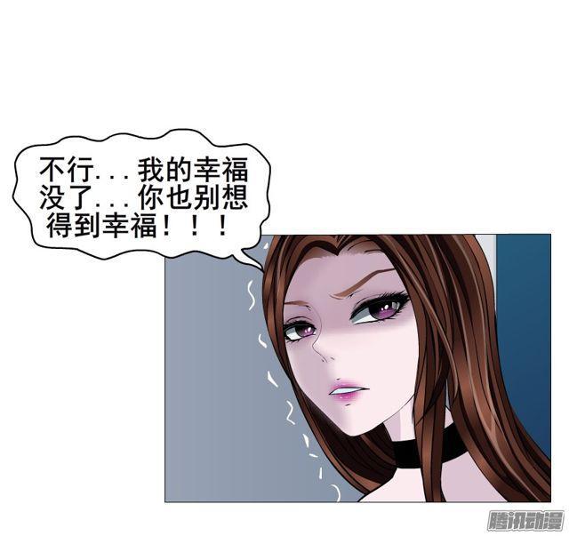 第99集 原来是你！-第103话