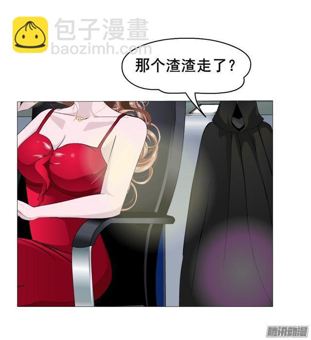 第99集 原来是你！-第103话