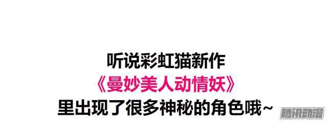 第99集 原来是你！-第103话