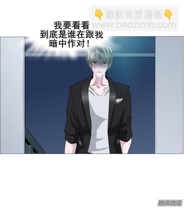 第99集 原来是你！-第103话