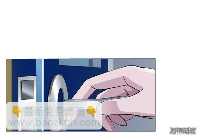 第99集 原来是你！-第103话