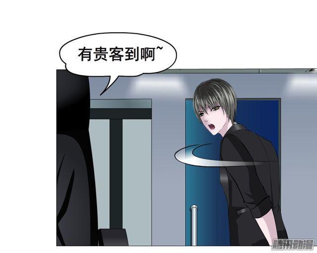 第99集 原来是你！-第103话