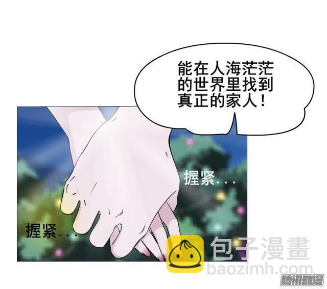 第101集 揭开赤裸的真相-第105话
