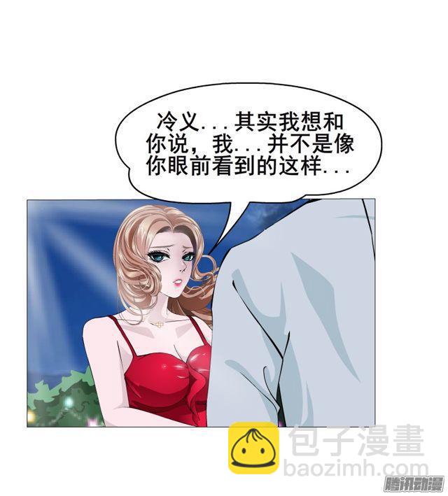 第101集 揭开赤裸的真相-第105话