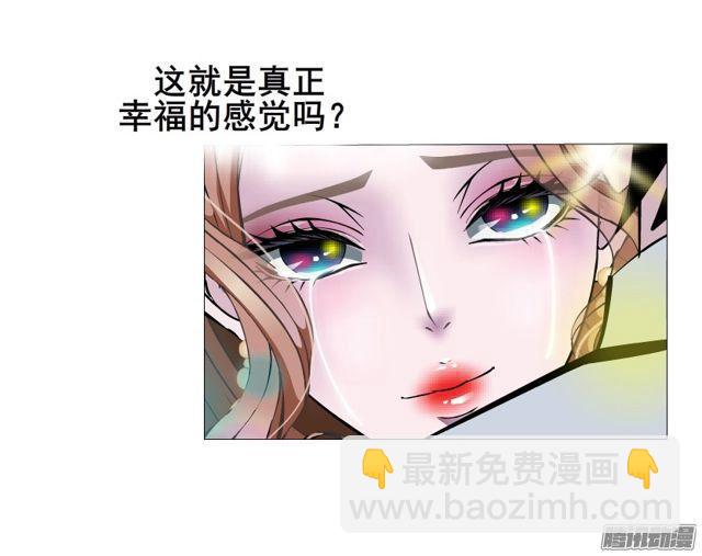 第101集 揭开赤裸的真相-第105话