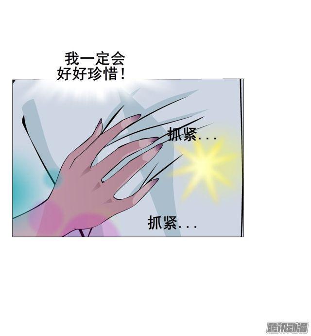 第101集 揭开赤裸的真相-第105话